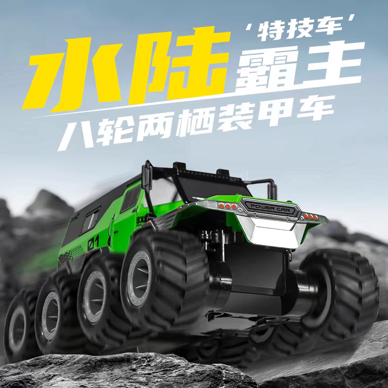 RC Remote control car, children's amphibious eight-wheel four-wheel drive off-road drifting racing car, electric toy car, boy gift details Picture