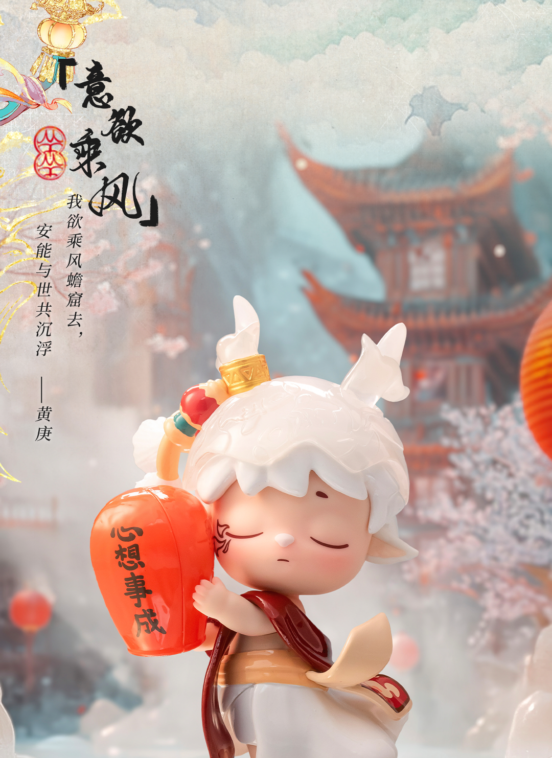 黑玩MIMI风华录新国风系列女孩潮玩盲盒潮玩手办摆件 创意潮流玩具盲盒 国潮详情8