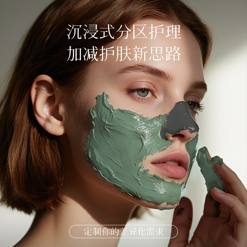 洗面奶/旁氏洁面乳/肌肤之钥/makeup/Ievo白底实物图