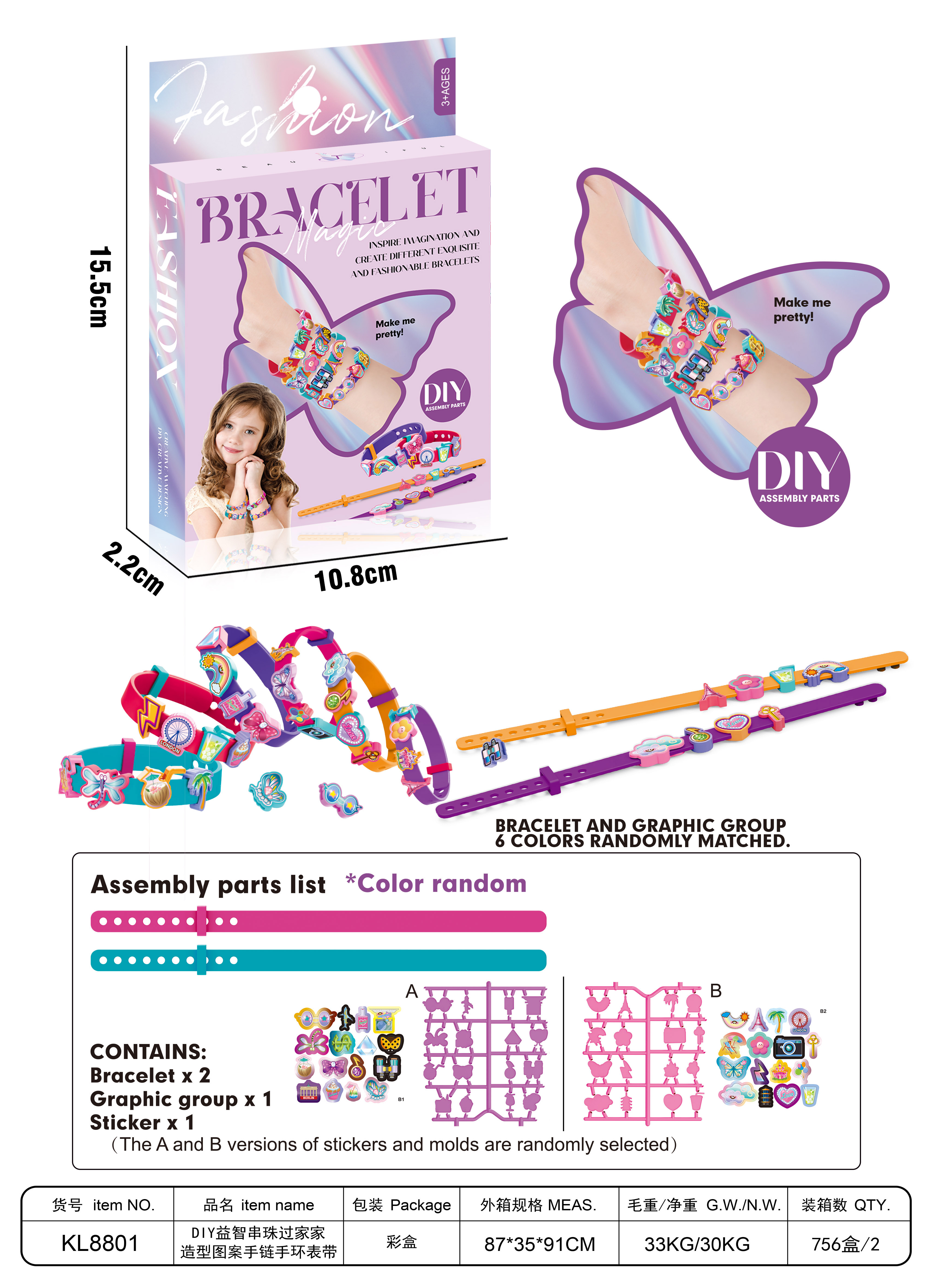 DIY educational beaded role-playing patterned bracelet, wristband and watch strap details Picture