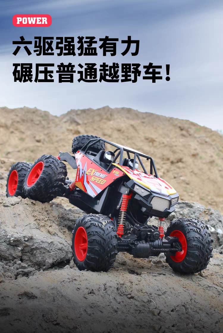 Super large remote control off-road vehicle, children's electric remote control climbing car, racing car, mountain off-road vehicle, super powerful Specification image
