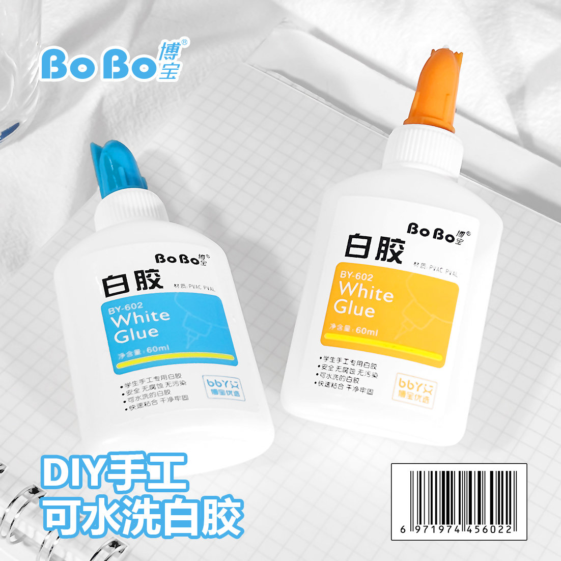 B-605 White Glue 500ml, student-specific eco-friendly solid glue, quick bonding, easy to use, odorless and free of formaldehyde Specification drawing