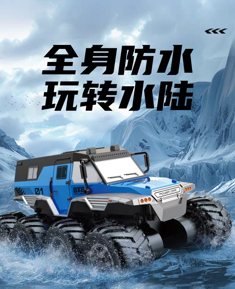 RC Remote control car, children's amphibious eight-wheel four-wheel drive off-road drifting racing car, electric toy car, boy gift detail image 7