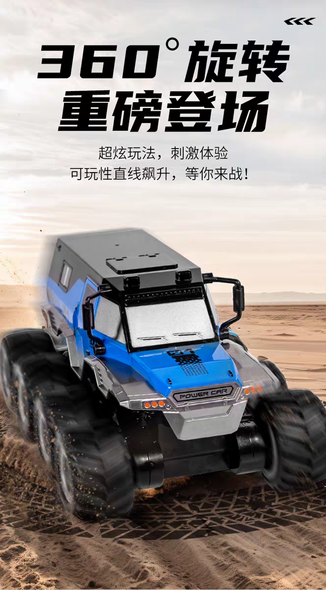 RC Remote control car, children's amphibious eight-wheel four-wheel drive off-road drifting racing car, electric toy car, boy gift detail image 11