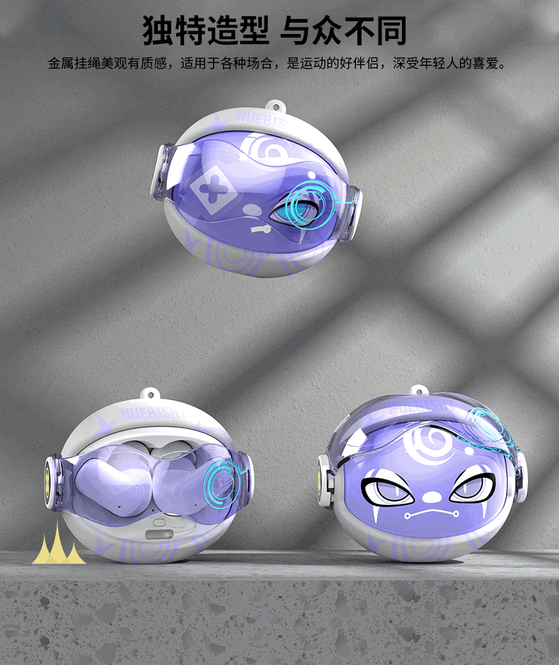 便捷式防丢跑步旋转变脸变声蓝牙耳机佩戴舒适入耳式降噪长续航GO6立体声详情9