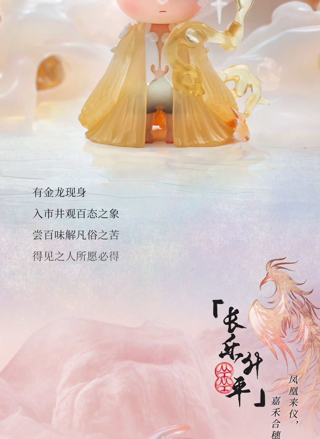 黑玩MIMI风华录新国风系列女孩潮玩盲盒潮玩手办摆件 创意潮流玩具盲盒 国潮详情12