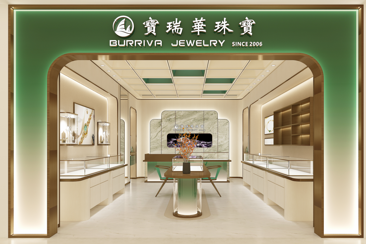 實瑞華珠宝 describe pic - 1