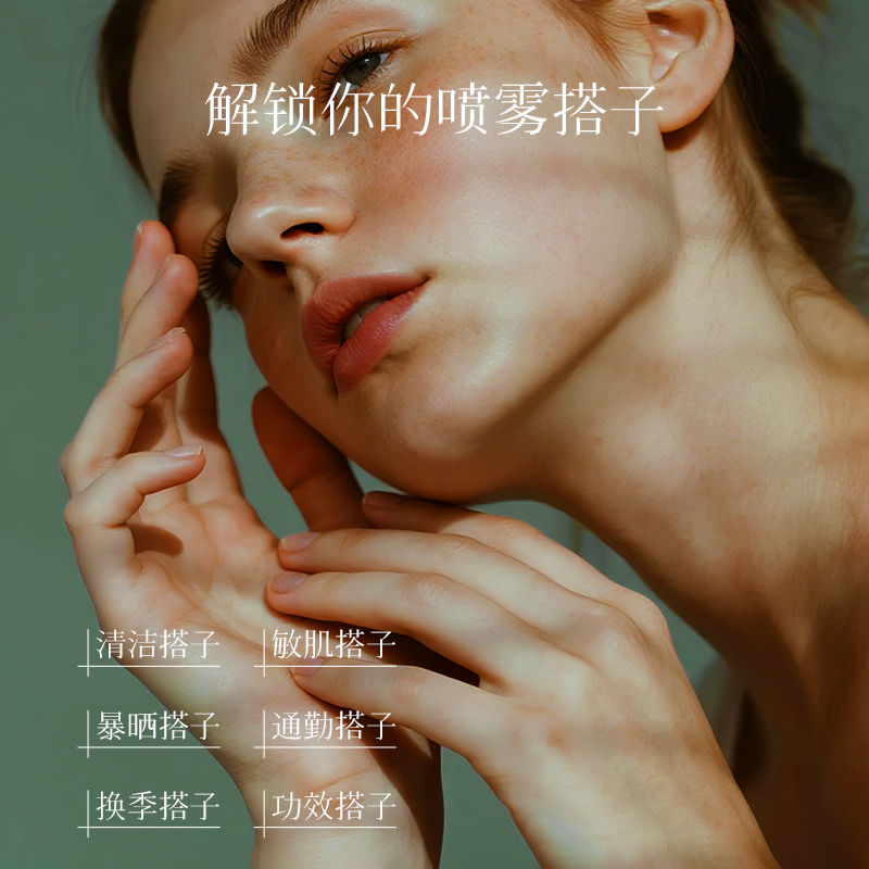 化妆水、爽肤水实物图