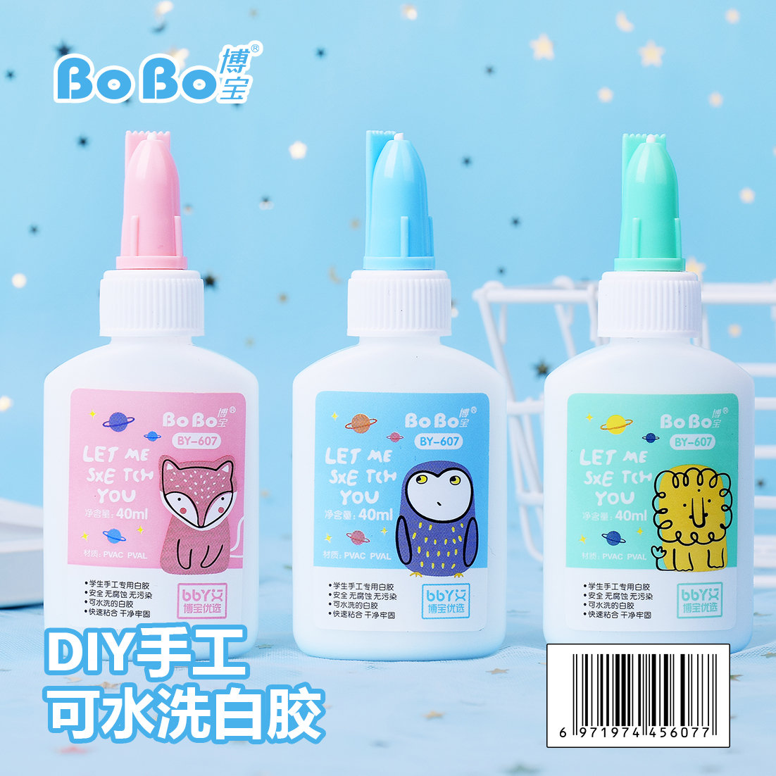 P-607 White Glue 40ml, student-specific eco-friendly solid glue, quick bonding, easy to use, odorless and free of formaldehyde details Picture