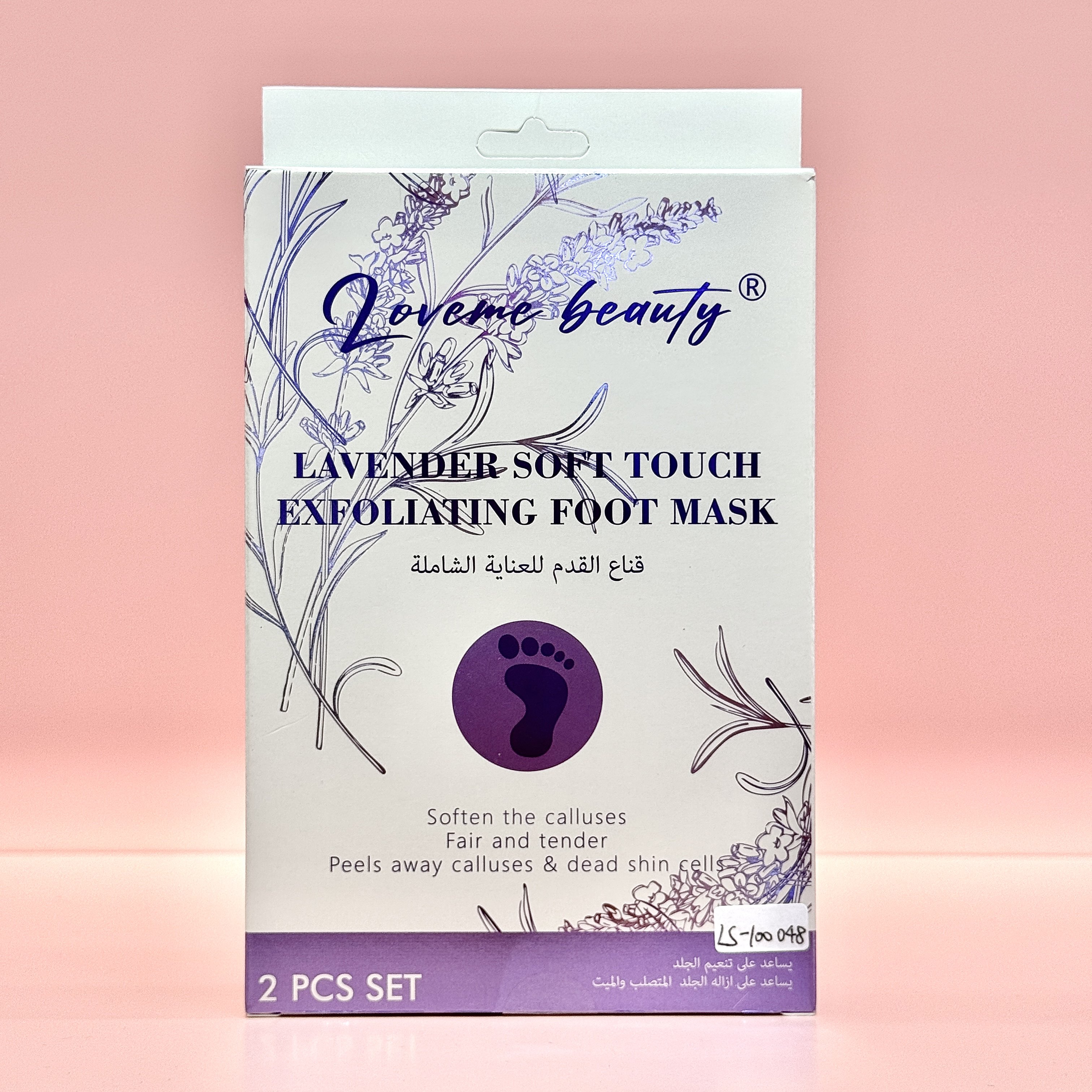Foot Mask-Lavender Soft Touch Exfoliating Foot Mask & 2pcs
