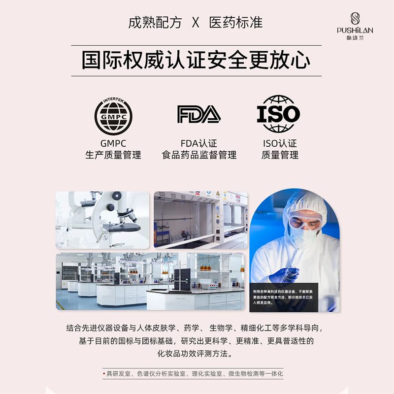 洗发水实物图