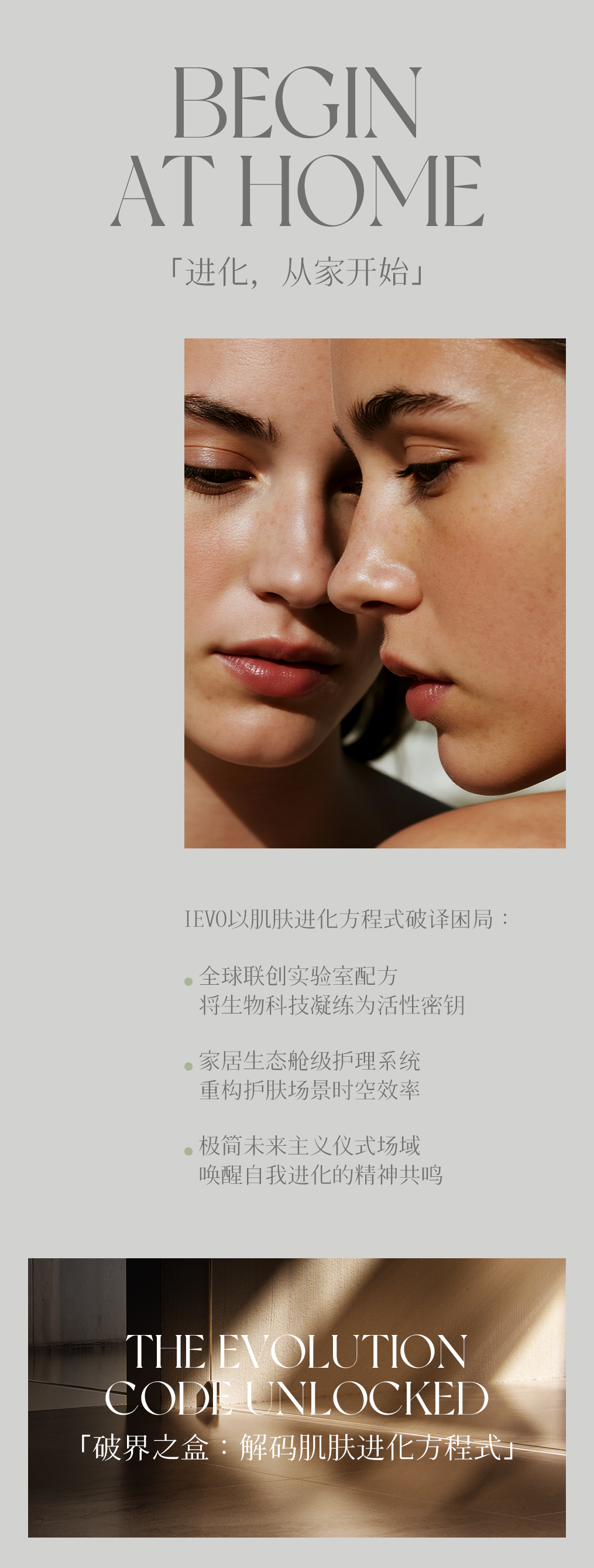 Ievo双管涂抹清洁泥膜去黑头黑泥深层清洁绿泥温和收缩毛孔控油 50+50g详情4