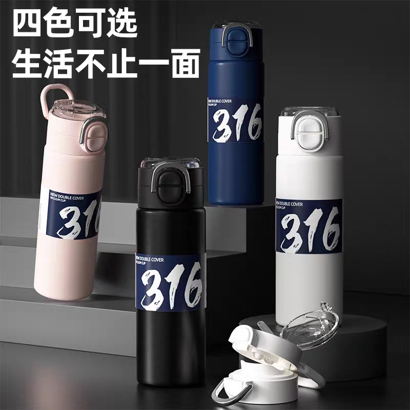 8669双饮口弹跳保温杯316钢初高中学生运动水杯便携孕妇吸管水杯500ml