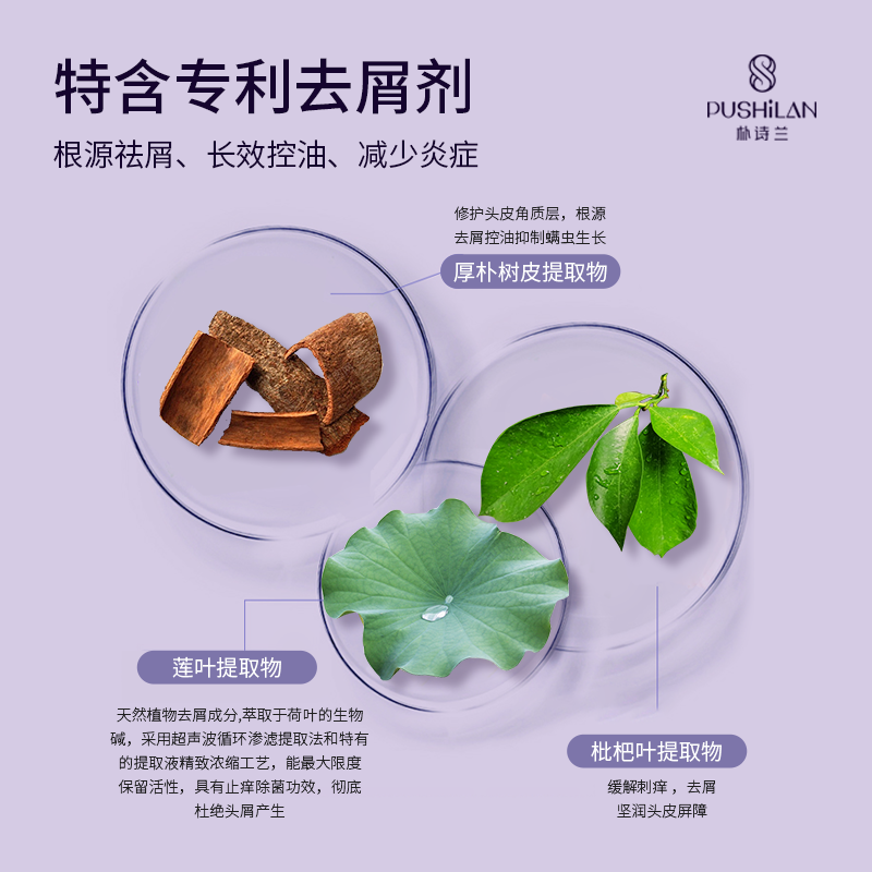 洗发水实物图