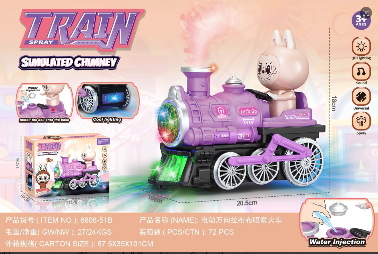 跨境电商儿童爆款电动万向火车灯光音乐玩偶布布带喷雾电动万向火车灯光音乐卡皮巴拉带喷雾玩具车