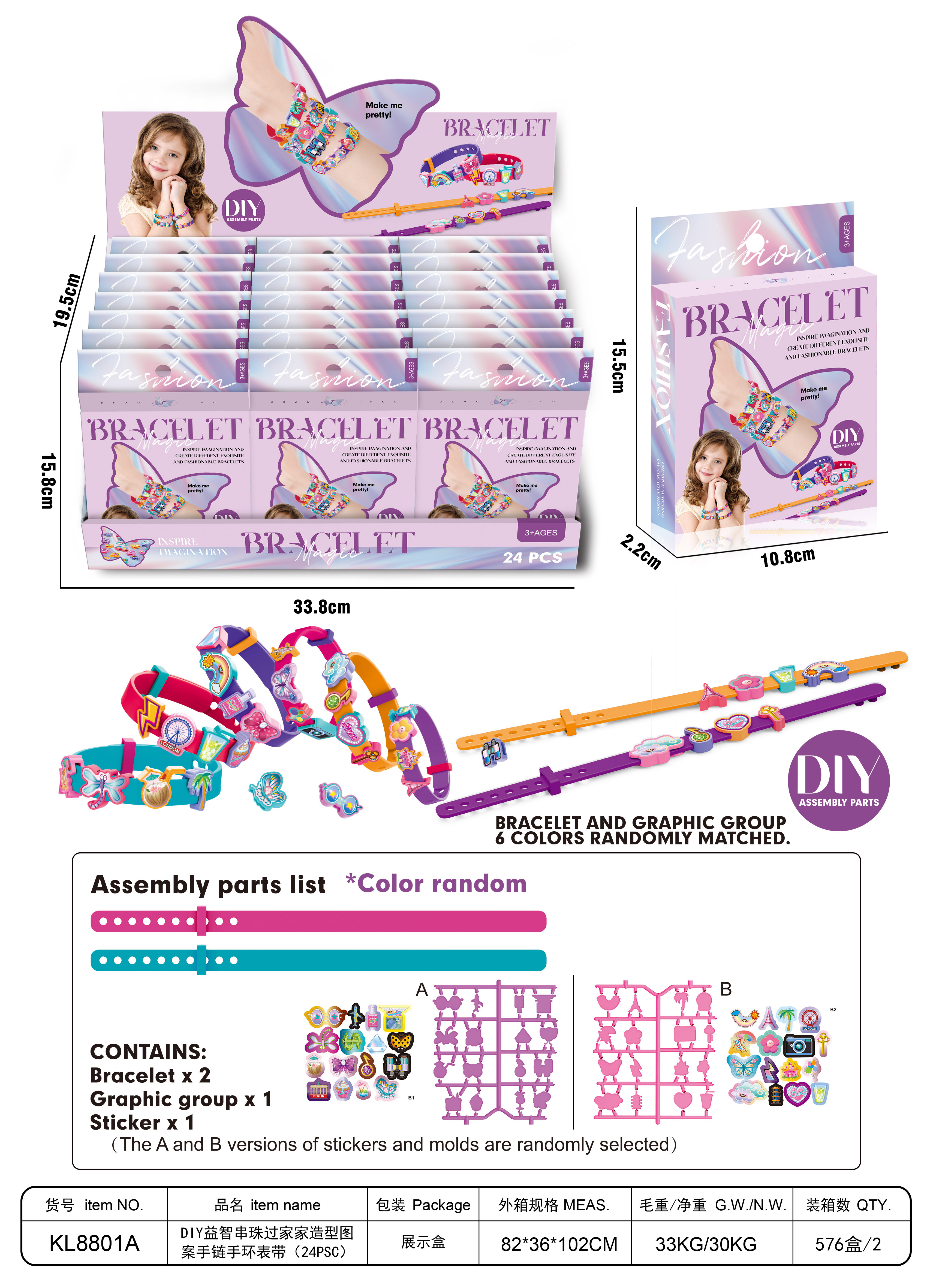 DIY educational beaded role-playing patterned bracelet, bracelet, watch strap, children's toy DIY handmade beads pic 1