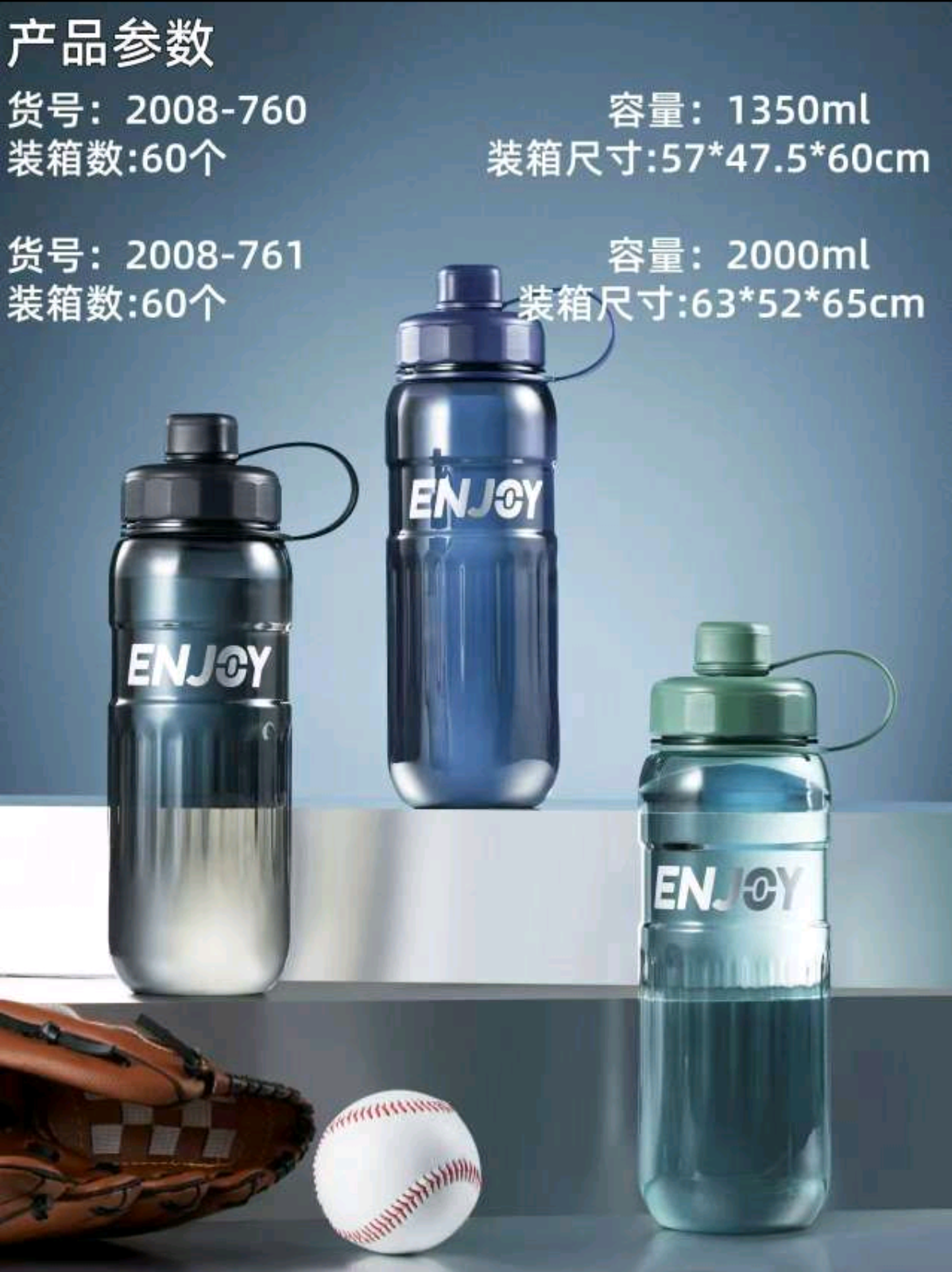 JS761 Fuxing 2000ml large-capacity fitness and sports water bottle, plastic cup with high appearance level, men's water cup, portable anti-drop transparent space cup