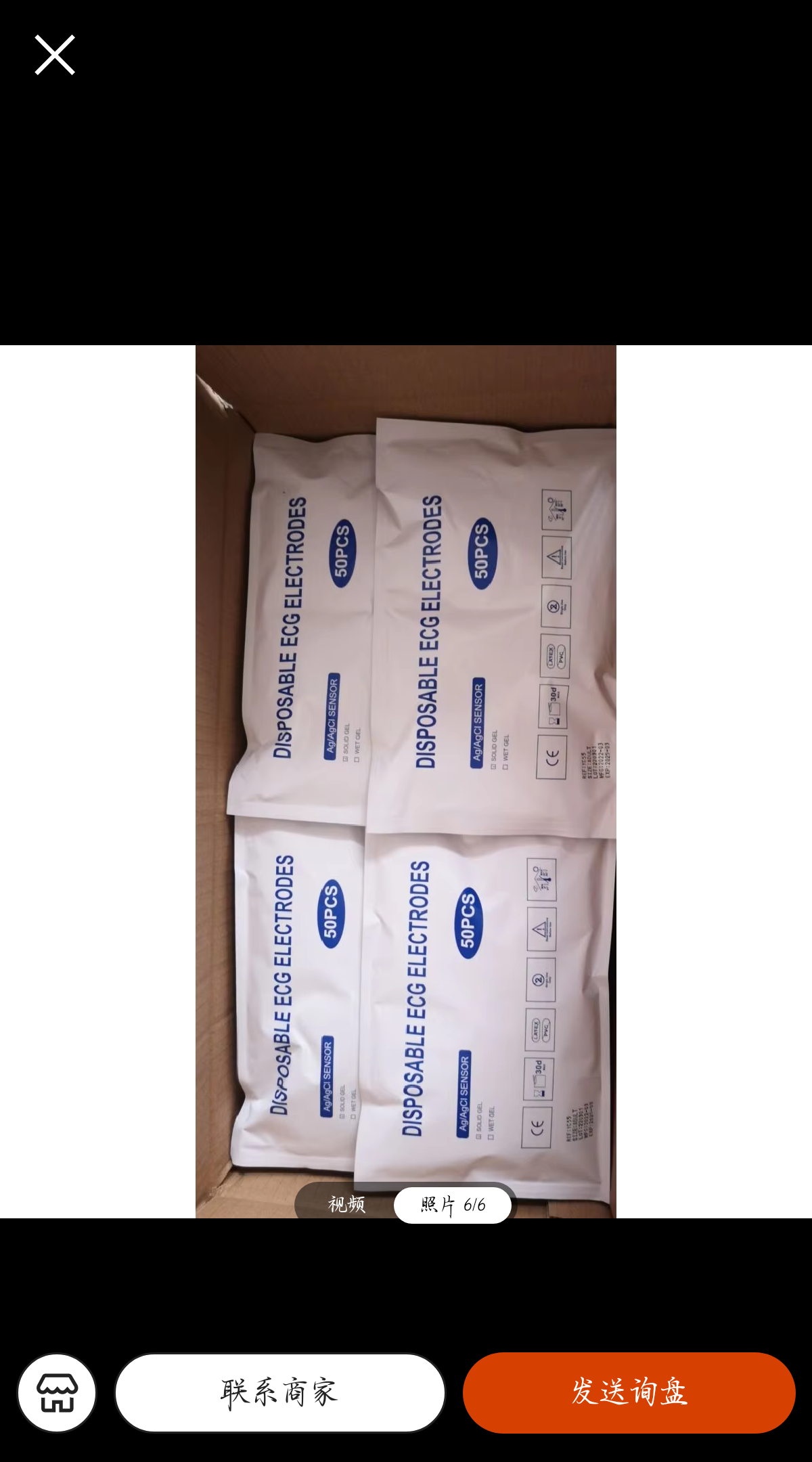 Medical disposable polyethylene foam 30* 36mm 36 * 42mm universal baby size Droplike wireless disposable electrocardiogram monitoring electrode pad detail image 4