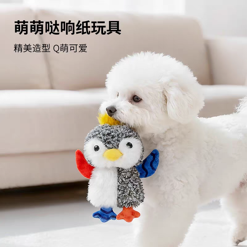狗狗玩具宠物猫咪消耗体力自嗨磨牙解闷幼小型犬逗猫发声可爱玩偶玩具产品图