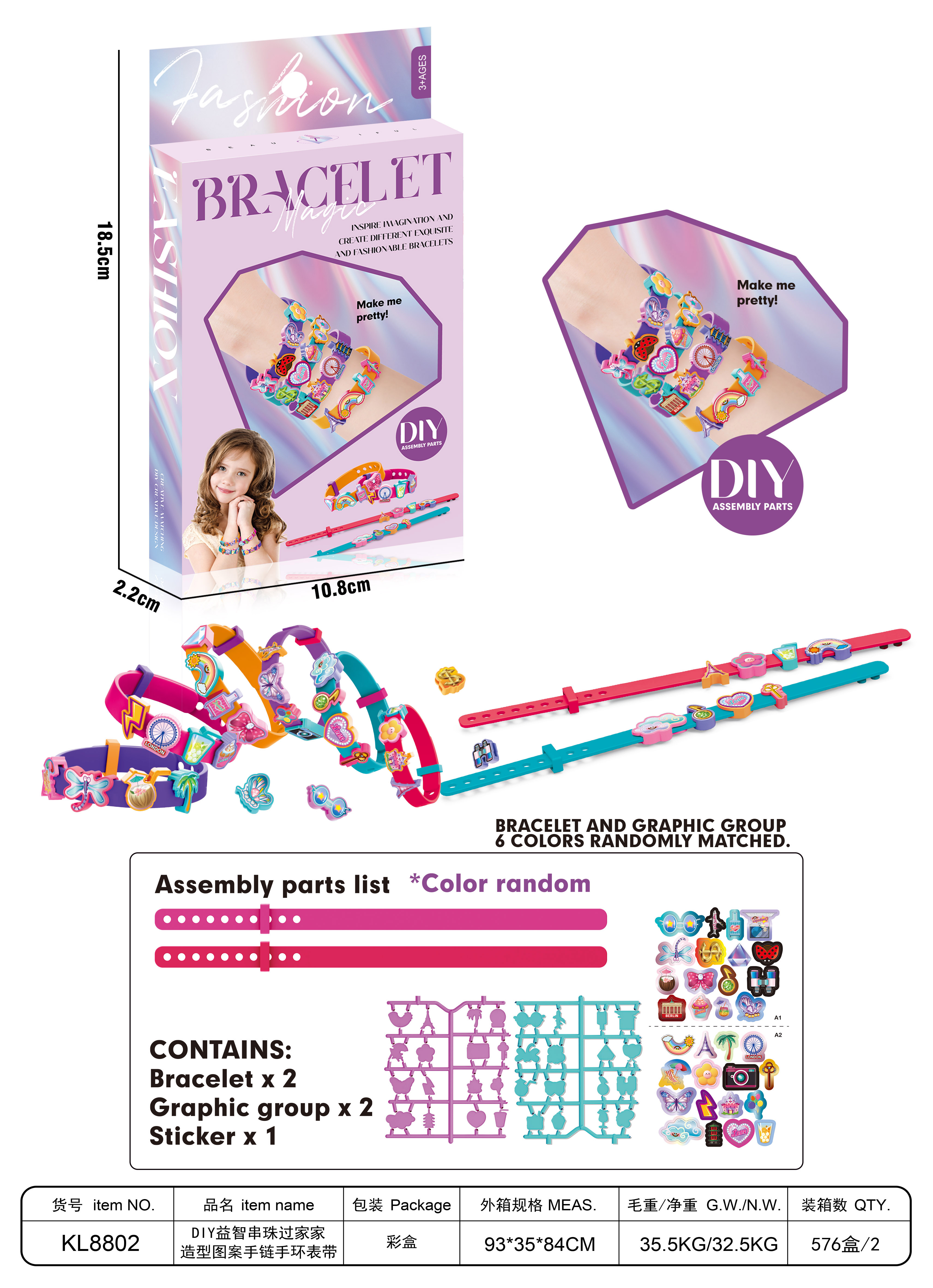 DIY educational beaded role-playing patterned bracelet, bracelet, watch band children's toys details Picture