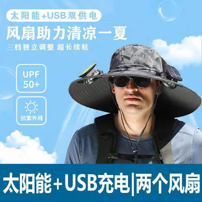 Camuflaje dayang power wire edge gorra de ventilador al aire libre gorra de pesca gorra mujer gorra cute detail image 4