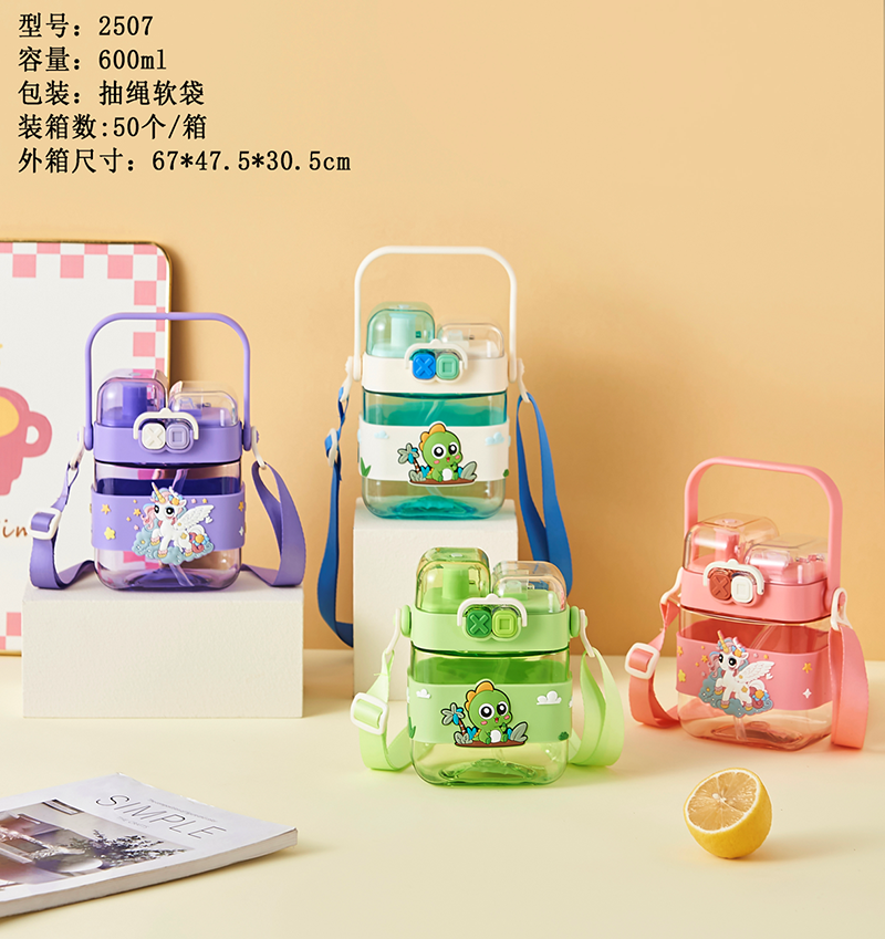 卡通独角兽恐龙双饮杯 大容量便携斜挎背带吸管杯 学生儿童防摔高颜值塑料水杯详情2