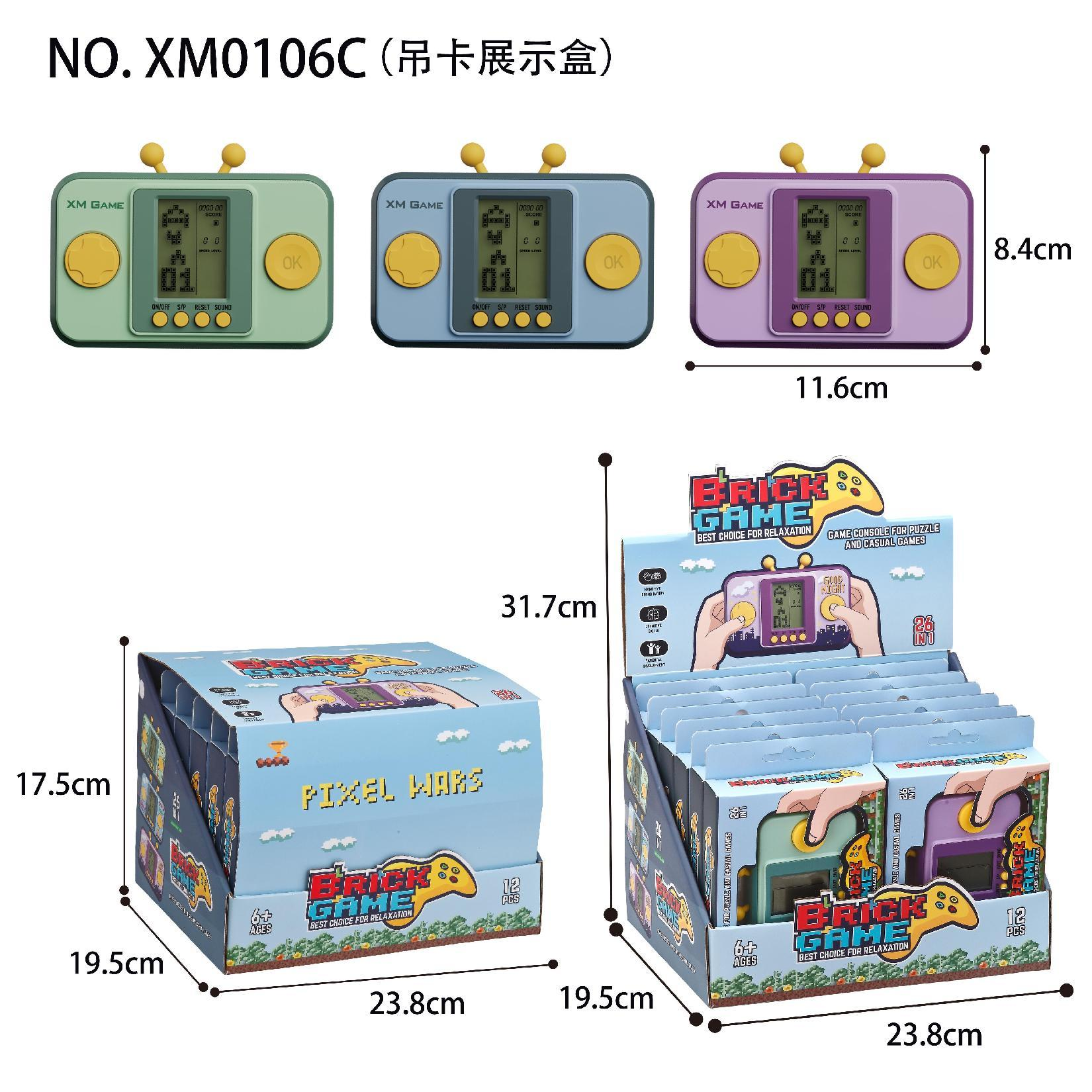 经典俄罗斯方块游戏机大屏儿童益智复古掌上玩具