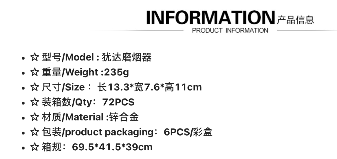 卖锌合金犹达磨烟器 创意卡通水转印金属研磨器grinder详情1