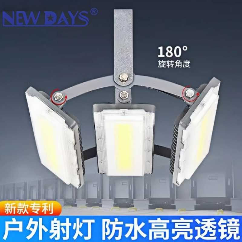 NEWDAYS marca crossover nuevo LED luz de inundación focos módulos impermeables combinación de ahorro de energía súper brillante fundición a presión material de aluminio súper larga duración suplemento luz