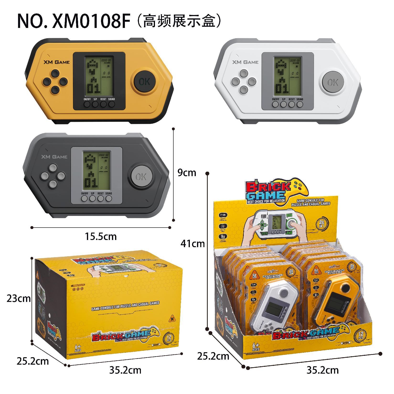 儿童多功能玩具台/游戏台实物图