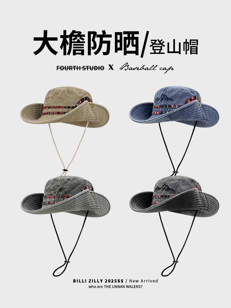 户外大檐水洗全棉登山帽情侣出游遮阳帽时尚水洗渔夫帽
