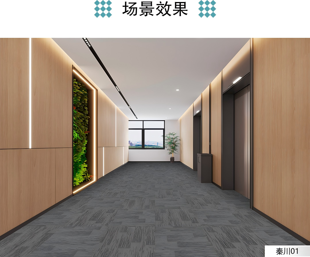 绿生新材料办公室地毯PVC底丙纶方块地毯加厚耐磨拼接地毯写字楼直播间地毯模块化拼接地毯环保无异味多色可选随心搭配PVC打