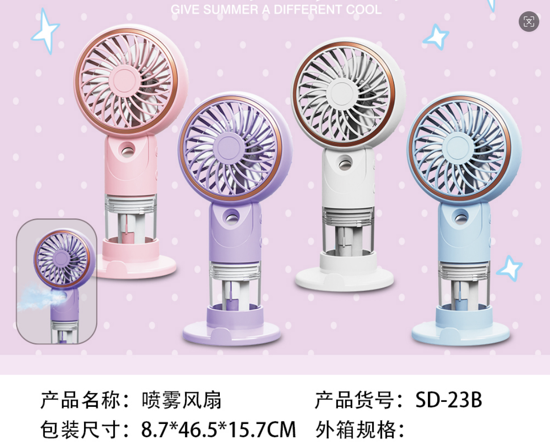 风扇/无叶风扇/手持风扇/挂脖风扇/小家电细节图