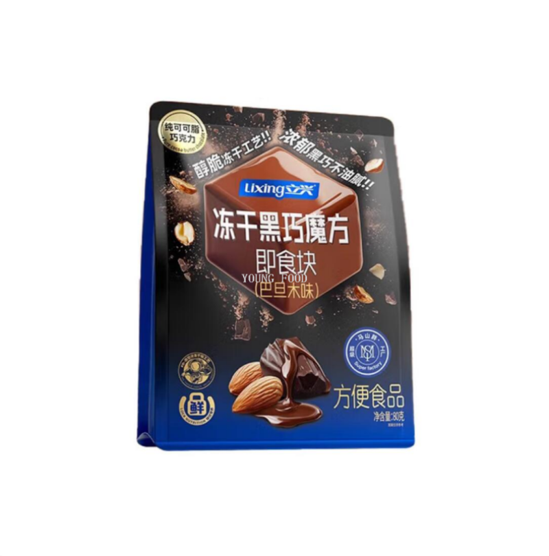 包邮 立兴冻干黑巧魔方即食块 腰果味80g 活力早晨休闲零食糖果