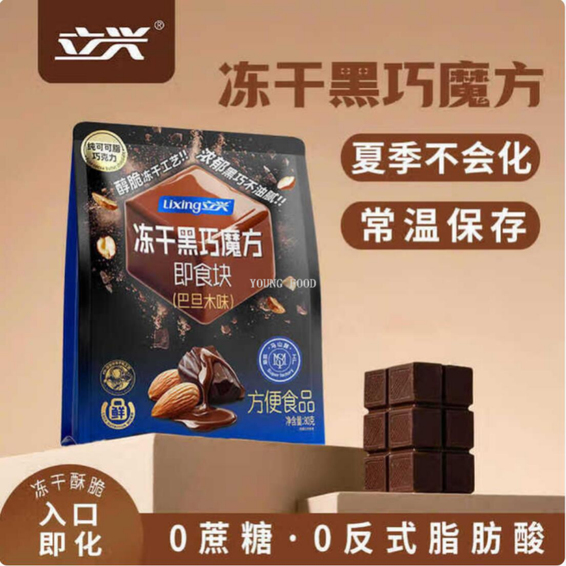 非洲产品展销中心/零食/菌菇干货产品图