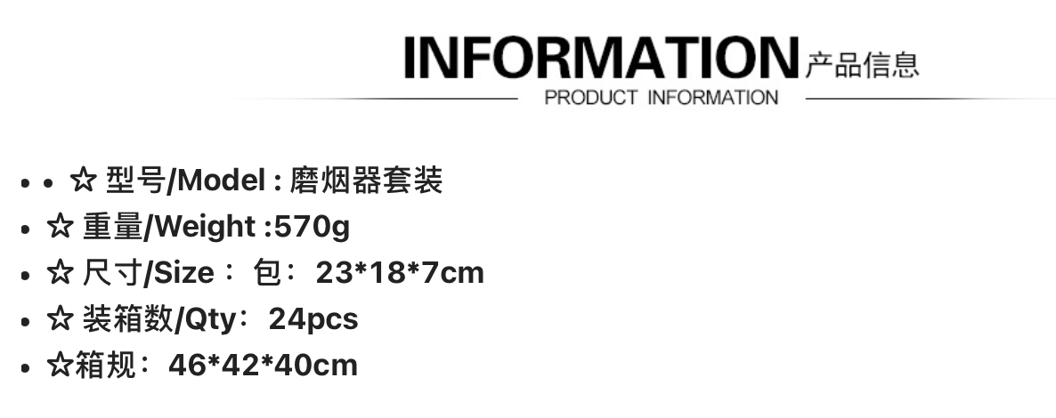 7件套套装含磨烟器烟盘卷烟器塑料管保湿罐卷cookies树脂烟灰缸详情1