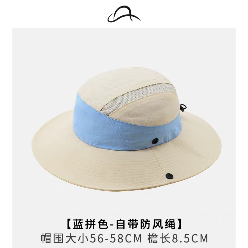 Ultra-light luxury color-blocked casual mountaineering hat, UV-resistant wide-brimmed sunshade hat detail image 3