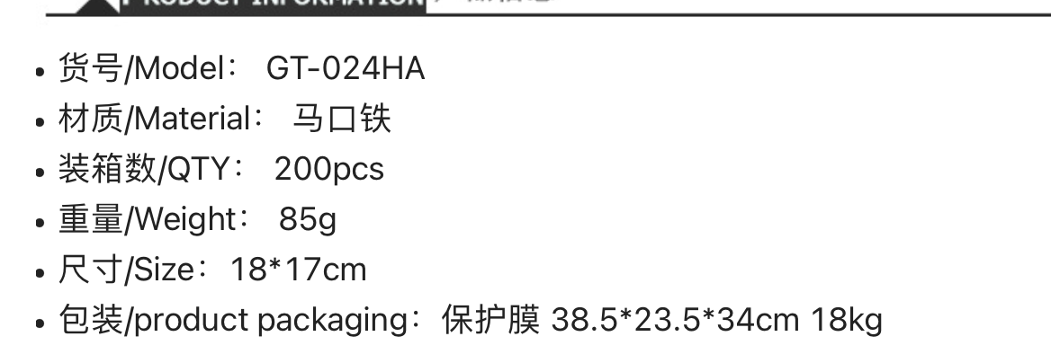马口铁卷烟盘 cookies新造型卡通卷烟操作台圆形卷烟盘详情1