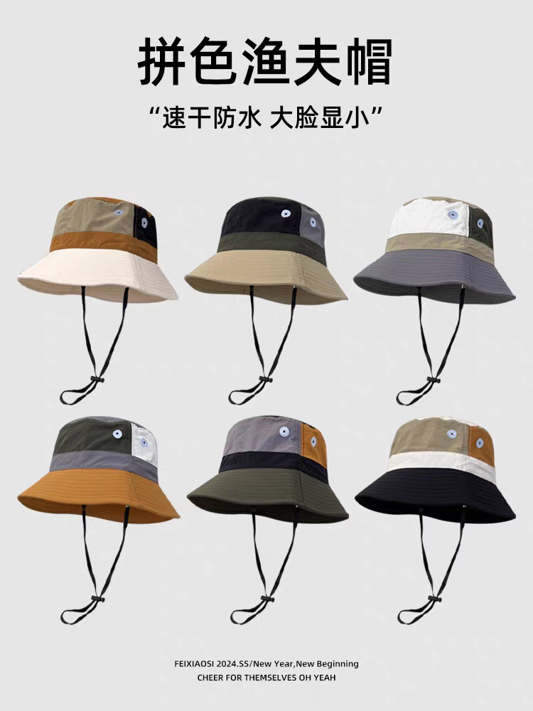 The new color-blocked UV-resistant fisherman's hat is fashionable, waterproof and casual. It's a cute hooded hat for women