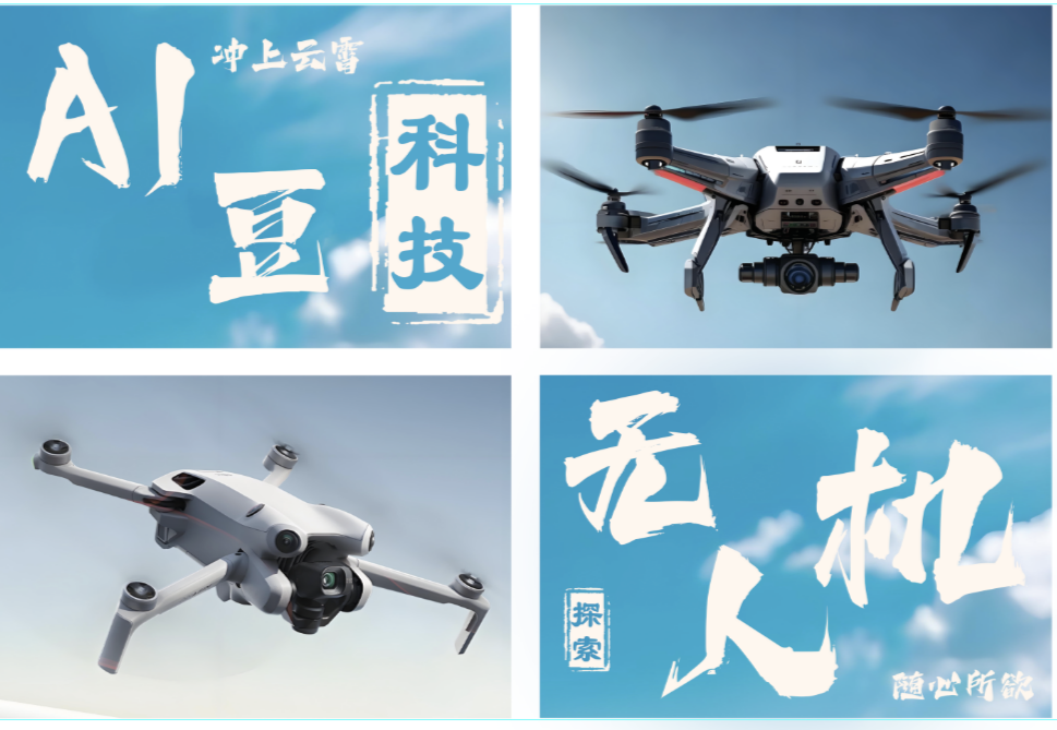 AI Bean Technology describe pic - 1