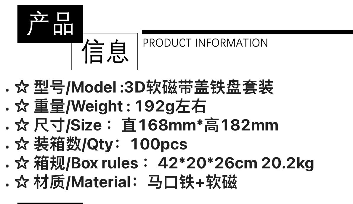 新品烟具操作盘 cookies圆形缺口盘 软磁带盖吸磁3D马口铁盘详情1