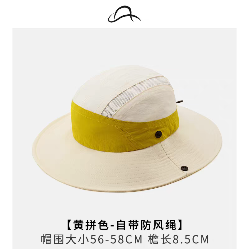 Ultra-light luxury color-blocked casual mountaineering hat, UV-resistant wide-brimmed sunshade hat detail image 4