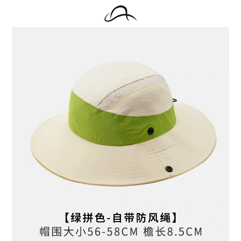 Ultra-light luxury color-blocked casual mountaineering hat, UV-resistant wide-brimmed sunshade hat details Picture