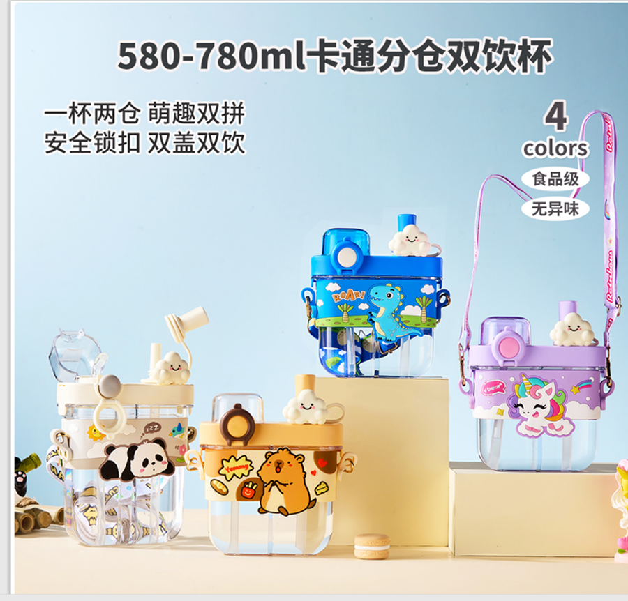 卡通萌趣云朵装饰双盖水杯 便携背带食品级儿童吸管杯 多色可爱大容量饮水杯详情2