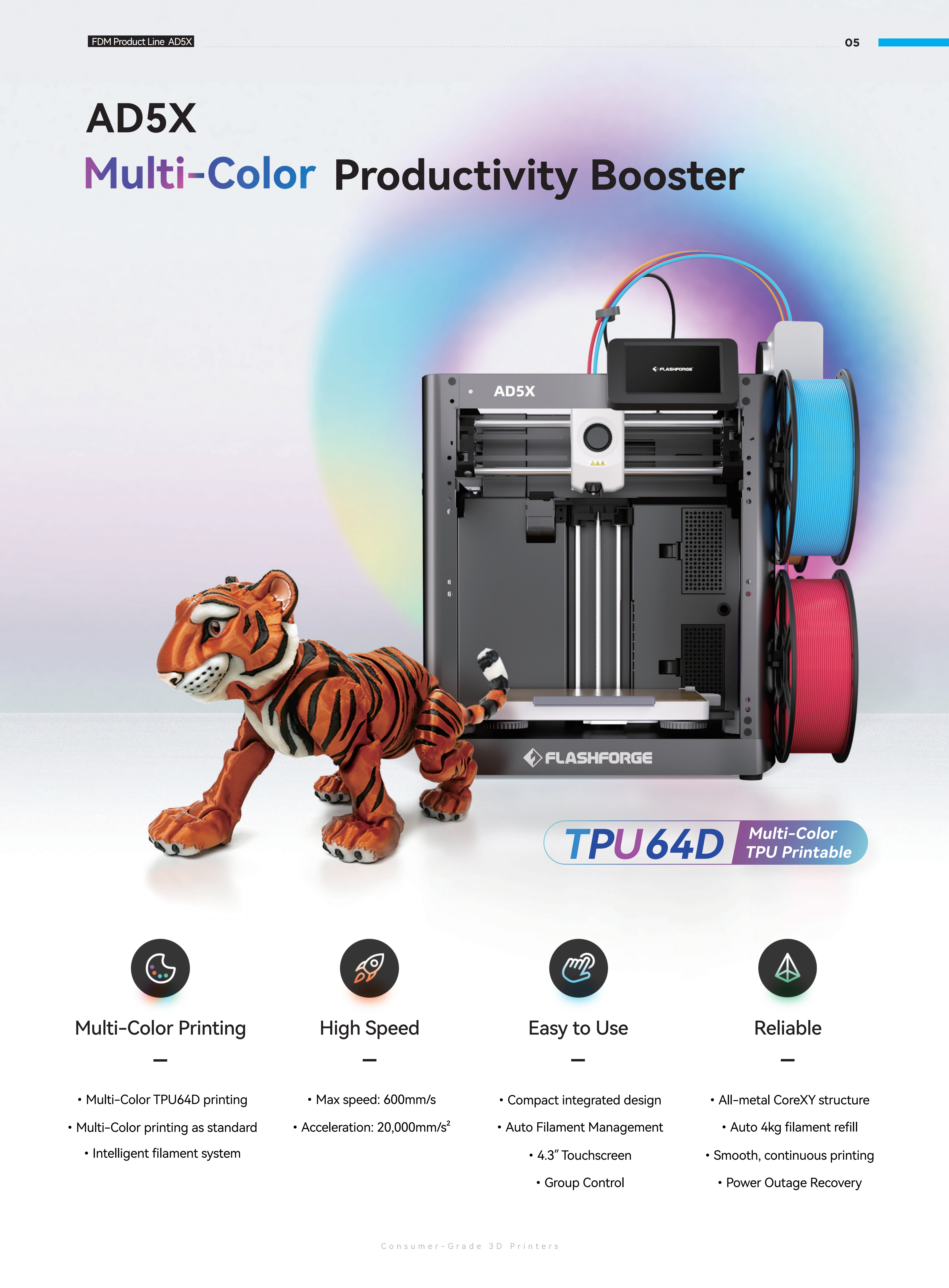 闪铸AD5X高速多色打印全自动调平FDM桌面级简单易用 3D打印机 3Dprinter详情17