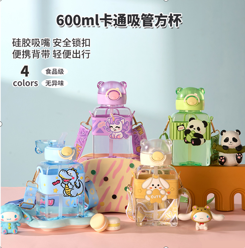 卡通动物变形吸管水杯 儿童学生便携背带水壶 食品级无异味高颜值大容量水杯详情2