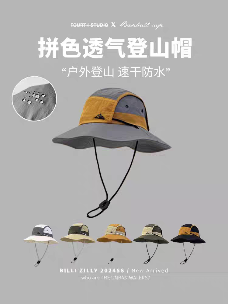新款拼色防紫外线大檐登山帽时尚休闲遮阳帽子防水渔夫帽子