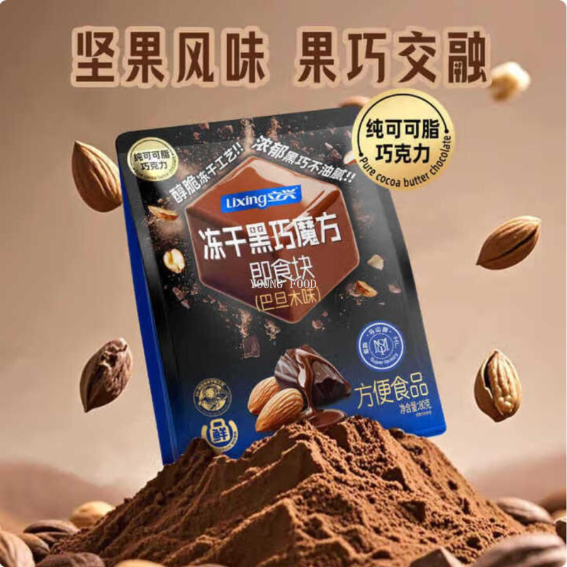Free shipping: Lixing Freeze-dried Black Magic Cube ready-to-eat Block Cashew Flavored 80g, an energetic morning snack candy Application Scenario