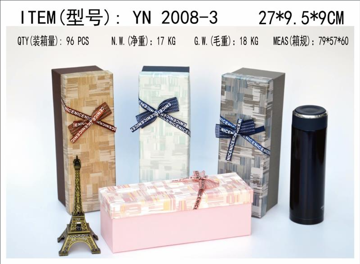 厂家定制 3件套包装盒礼物盒礼品盒精美生日礼物盒