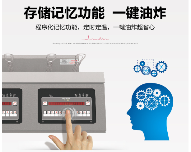 商用OFG-321燃气油炸锅薯条滤油炸炉带温度补偿功能304缸体详情6